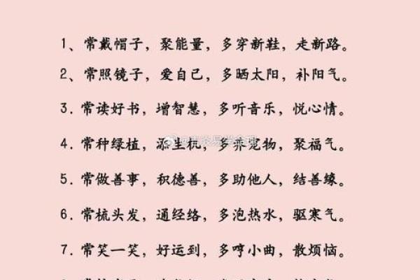 五行格局实用指南：轻松调整，开启人生新境界