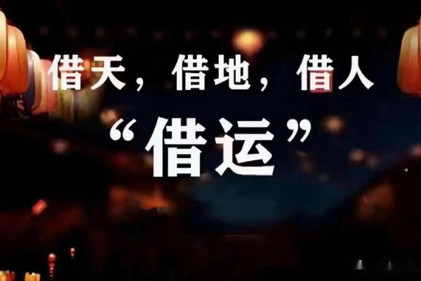 八字命理背后的玄机：你可能从未注意到的命运改变机会