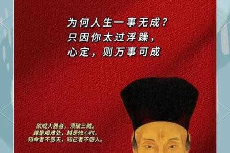八字命理颠覆传统观念：如何改变命运，破解人生迷局？