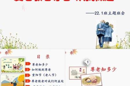 壮族敬老节：敬老尊贤，弘扬壮族的家族文化与道德传承