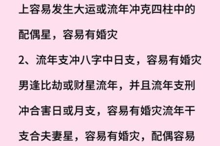 如何改变命理花债带来的困扰？破解误区才能逆转命运